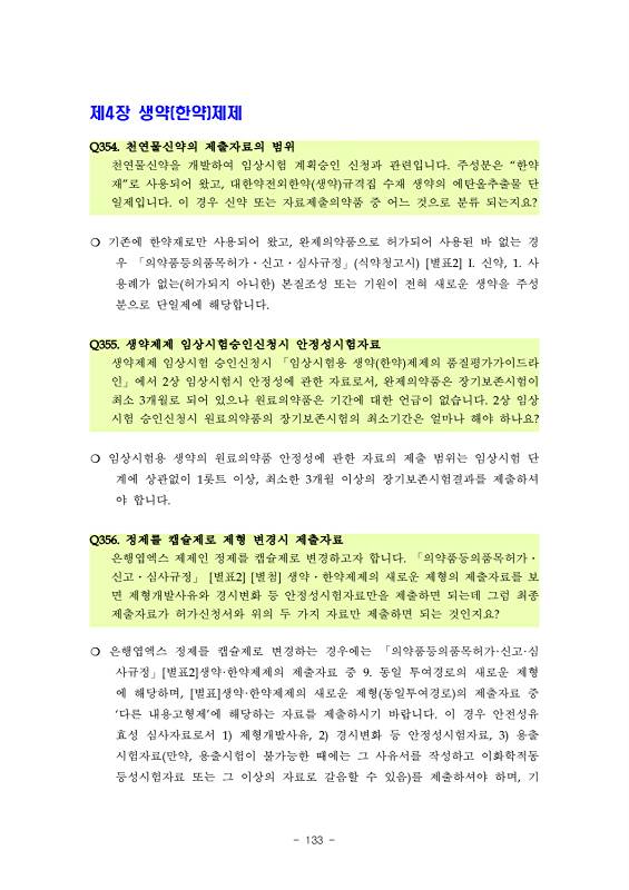 페이지 확대