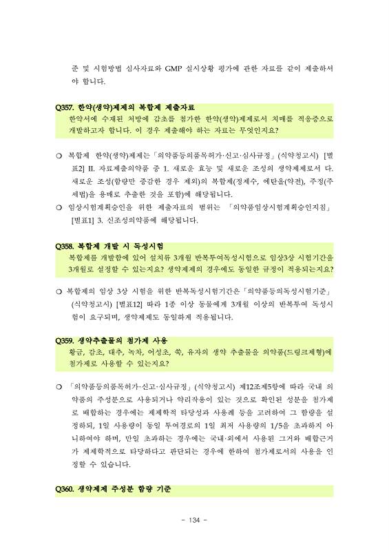 페이지 확대