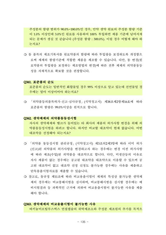 페이지 확대