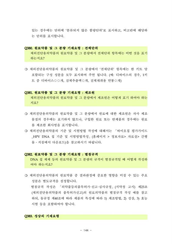 페이지 확대