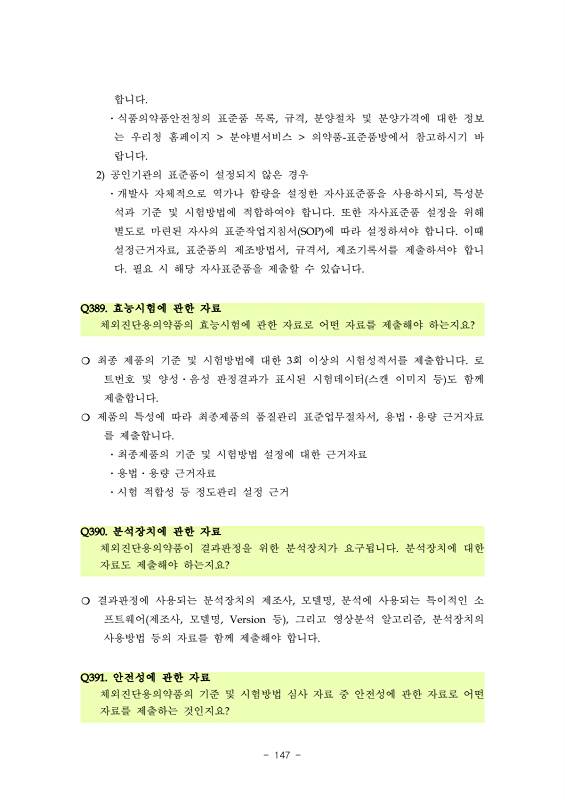 페이지 확대