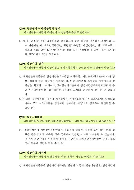 페이지 확대