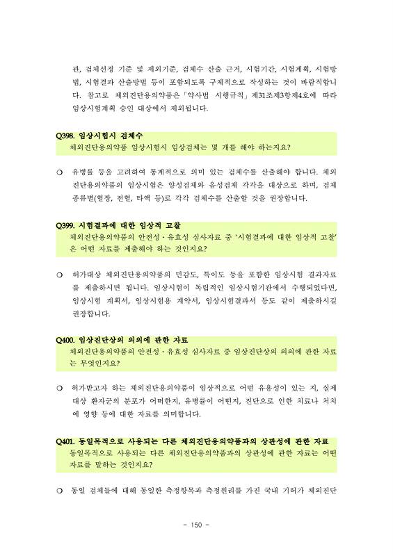 페이지 확대