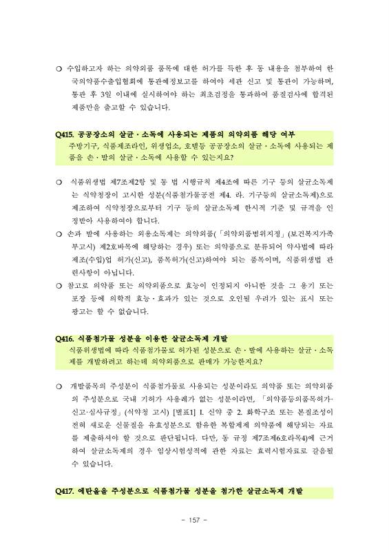 페이지 확대