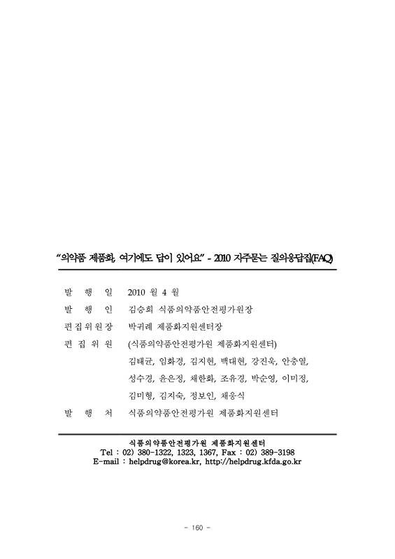 페이지 확대