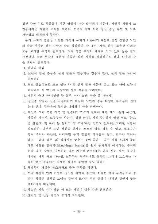 페이지 확대