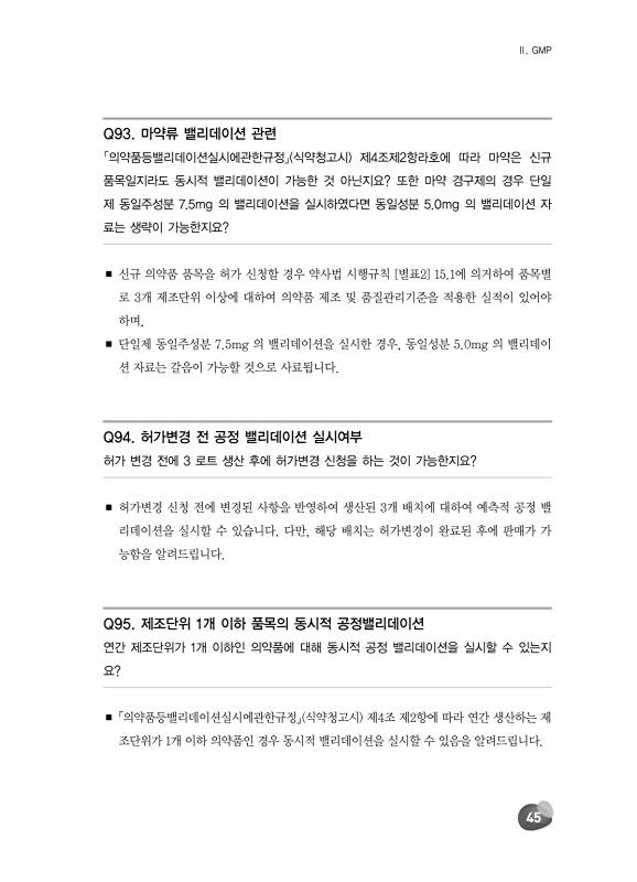 페이지 확대