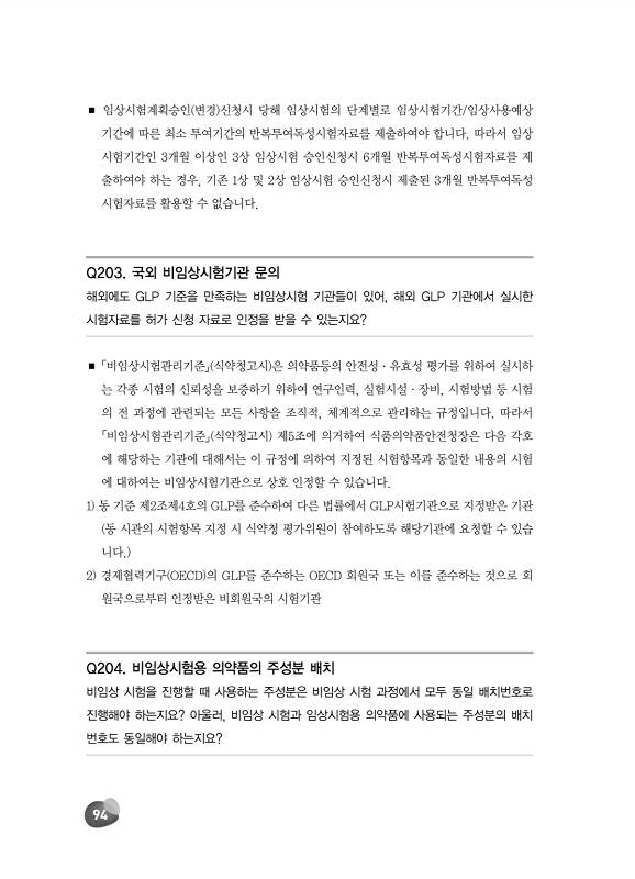 페이지 확대