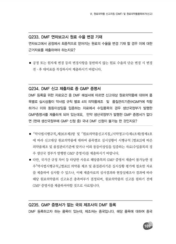 페이지 확대