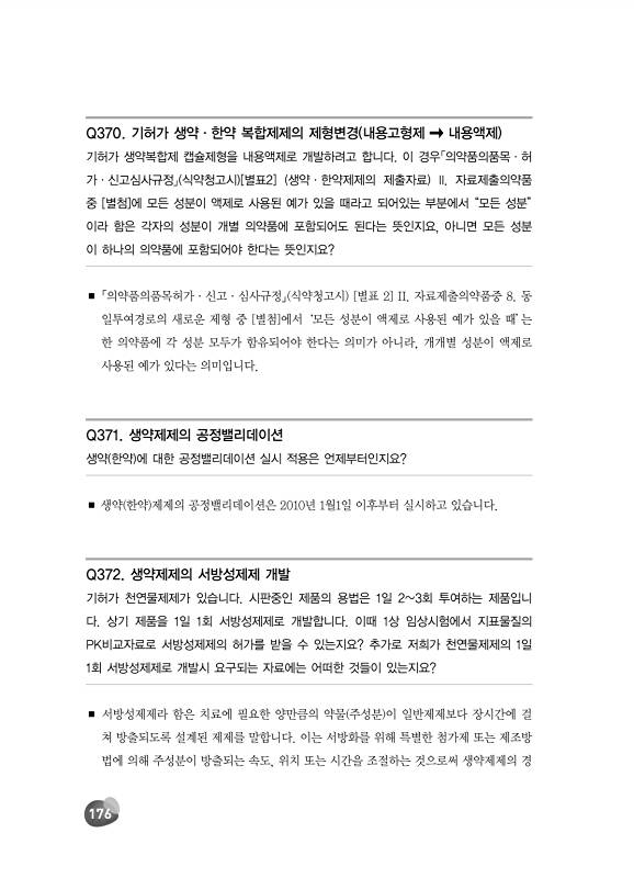 페이지 확대