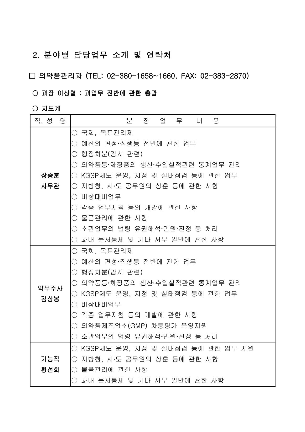 147쪽 확대 이미지