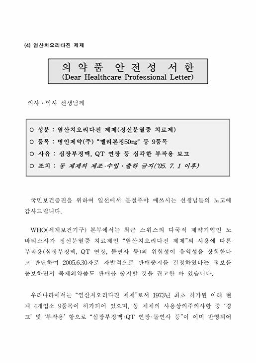 페이지 확대