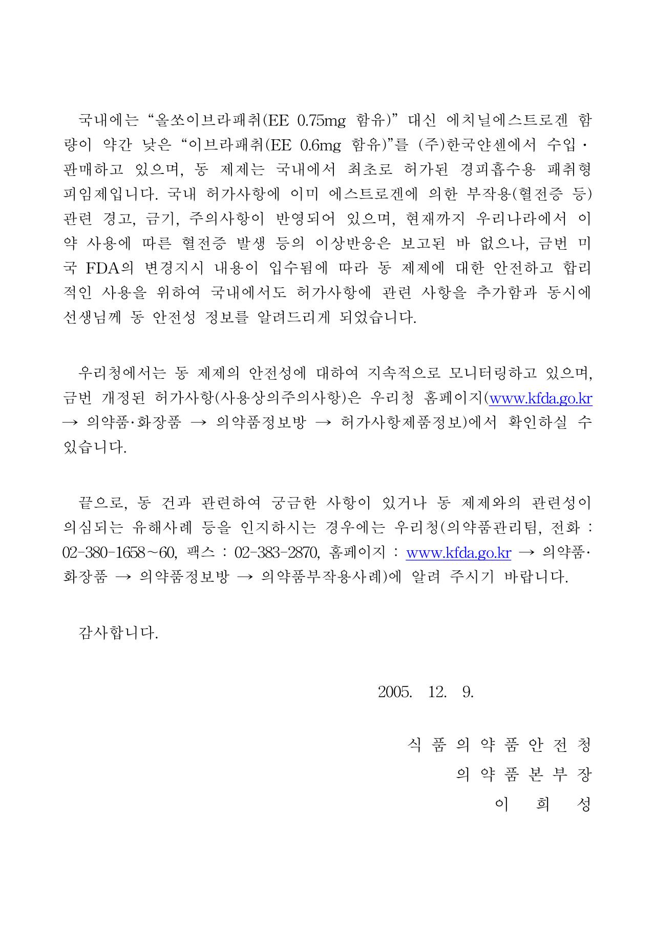 186쪽 확대 이미지