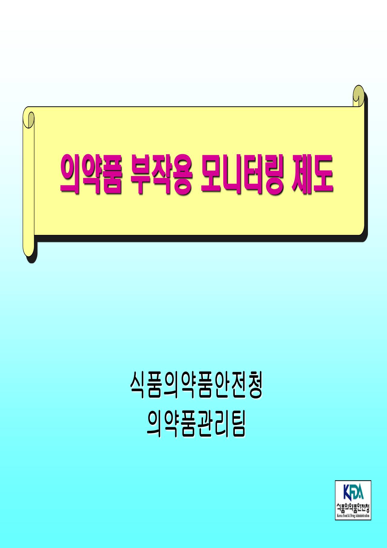 102쪽 확대 이미지