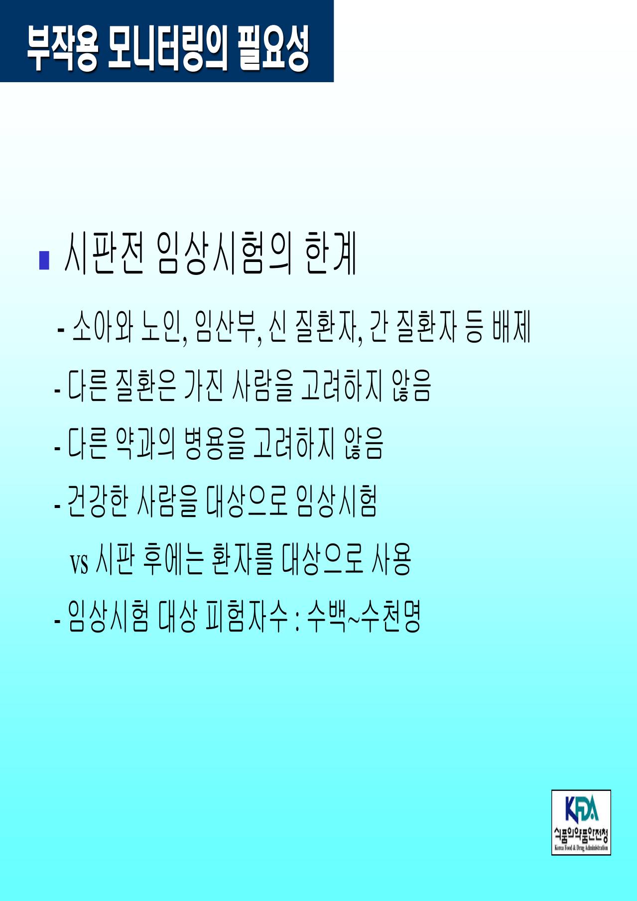 105쪽 확대 이미지