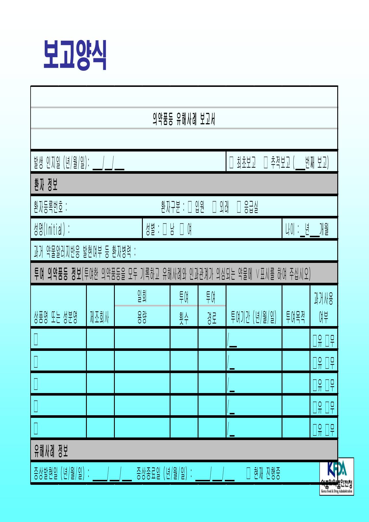 120쪽 확대 이미지