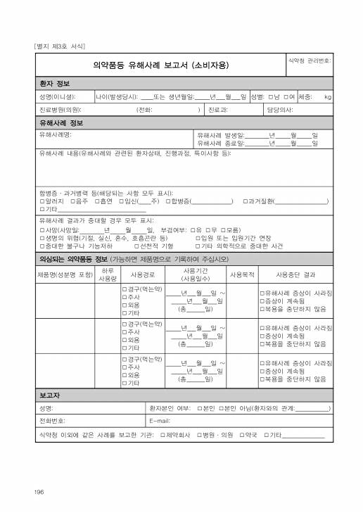 185쪽