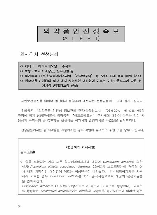 페이지 확대