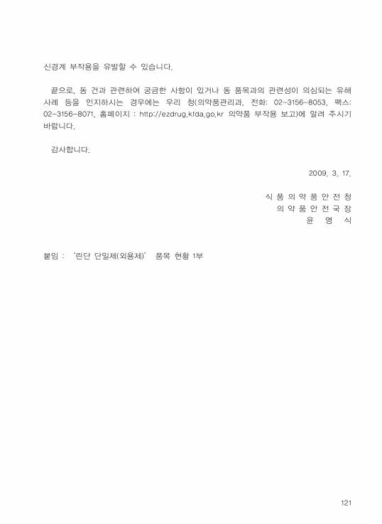 페이지 확대