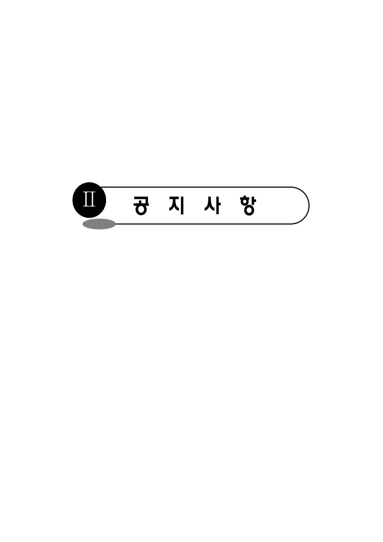 164쪽 확대 이미지