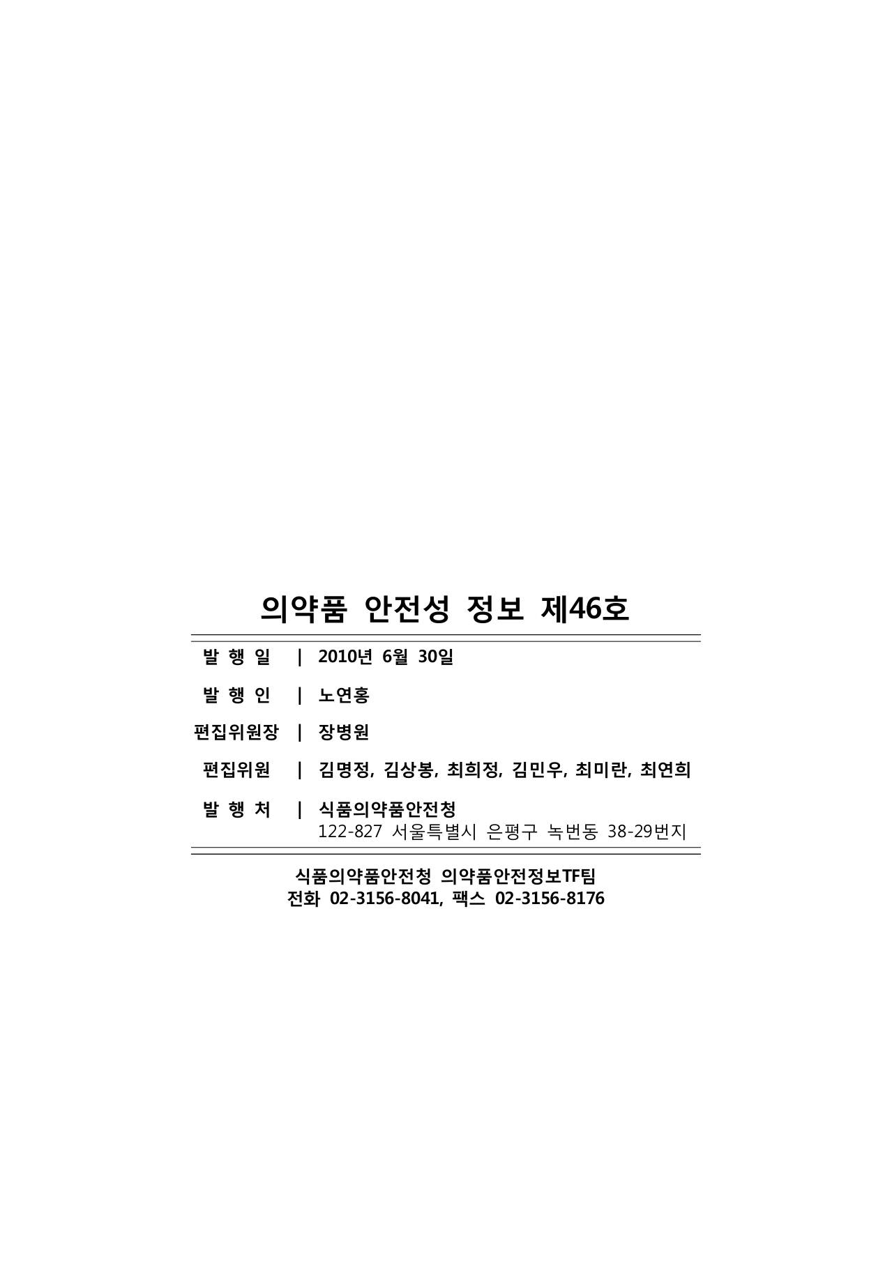 183쪽 확대 이미지