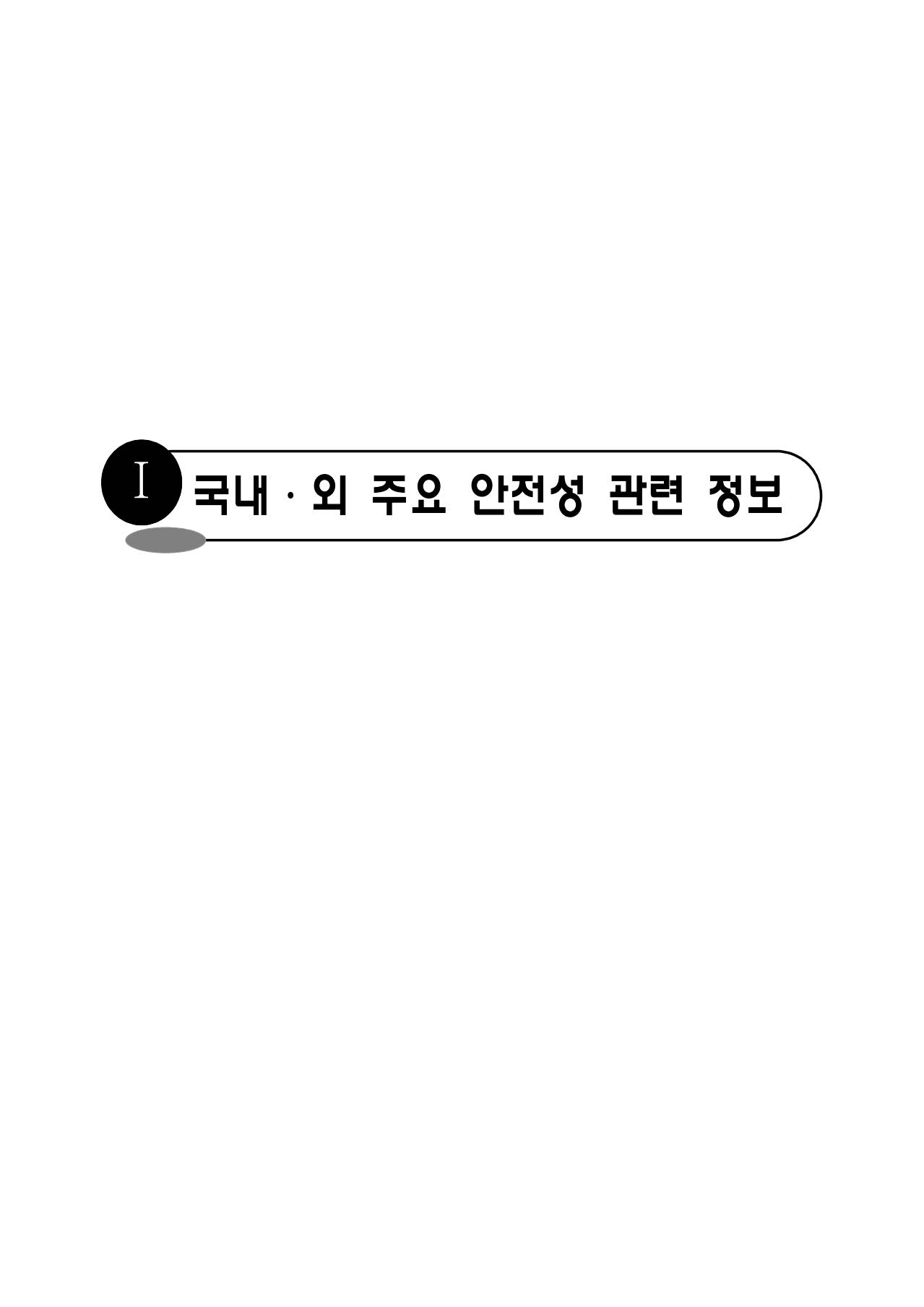 2쪽 확대 이미지