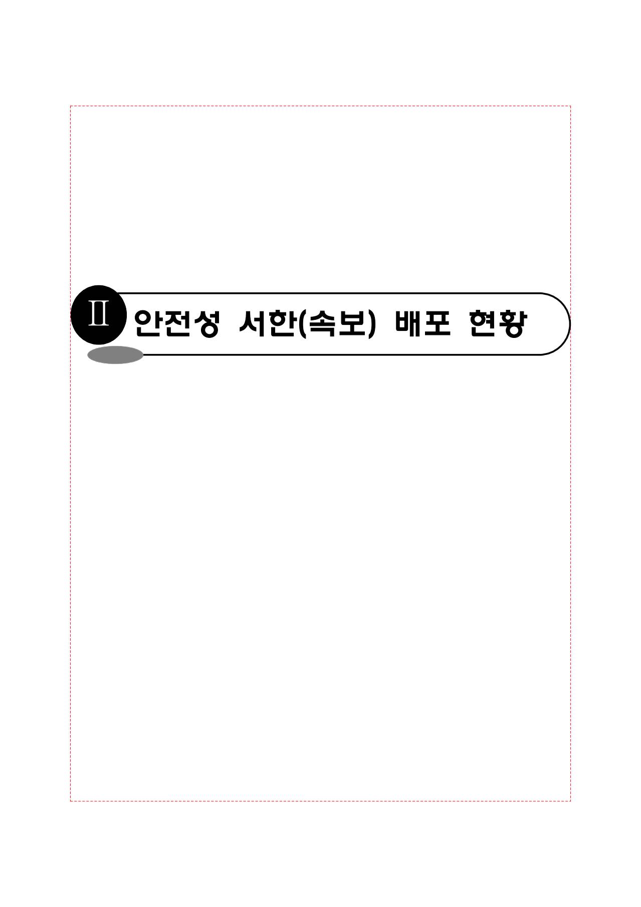 147쪽 확대 이미지