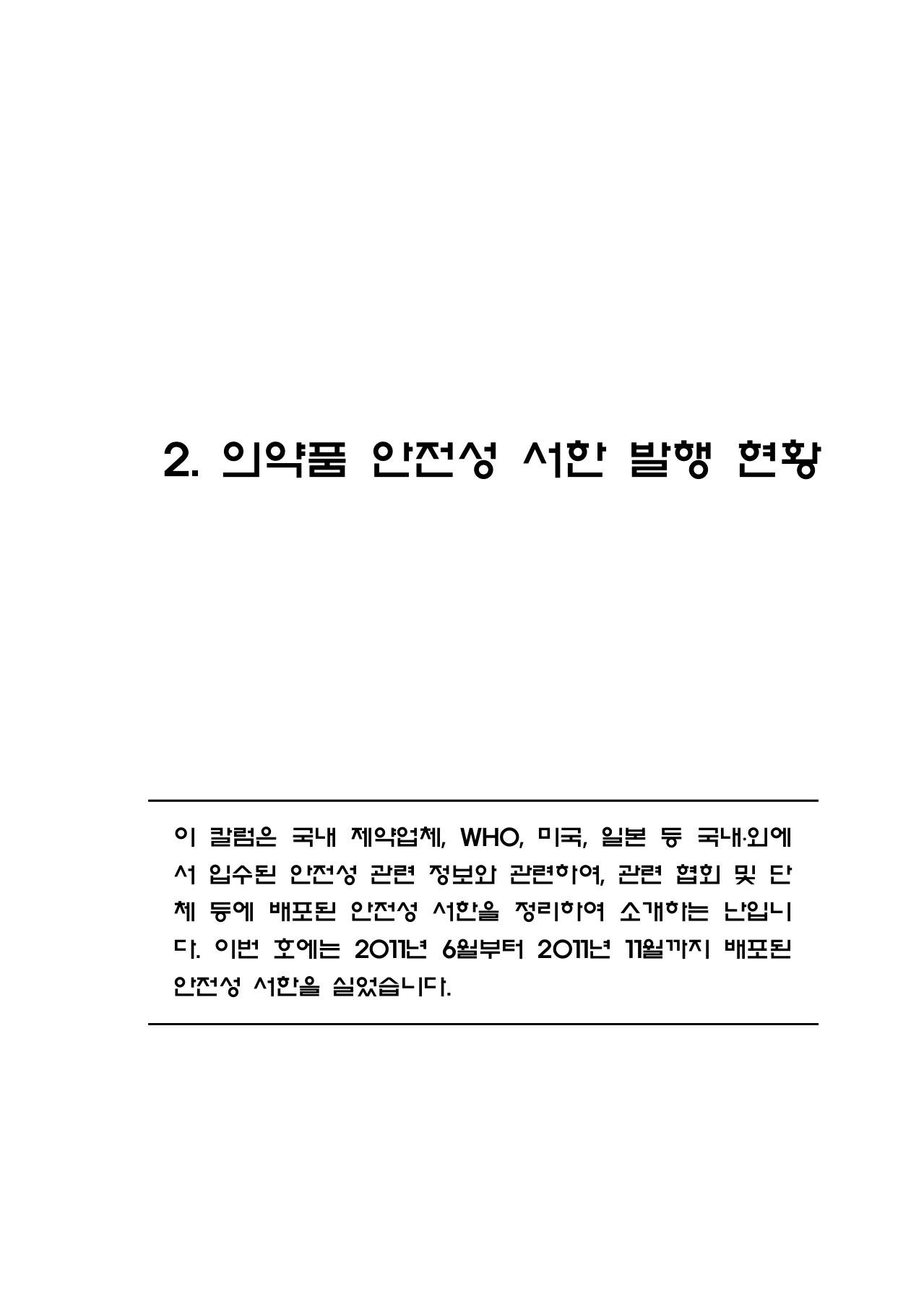 155쪽 확대 이미지