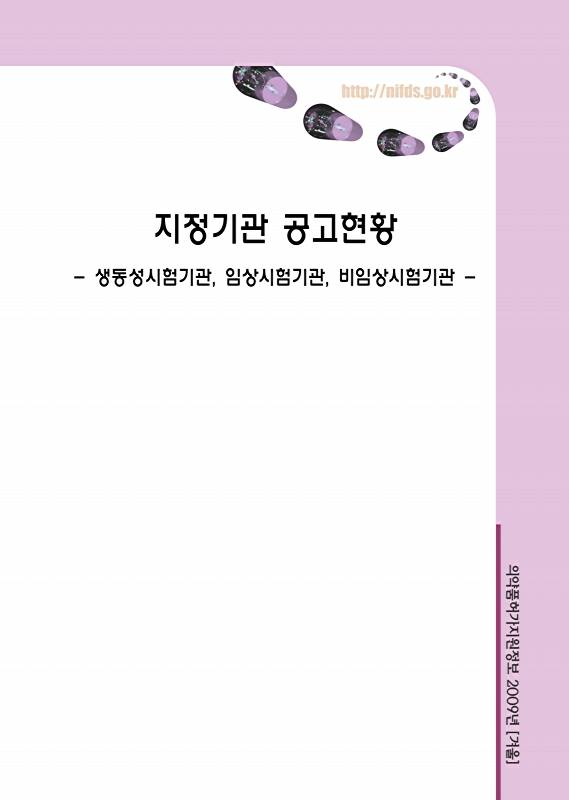 페이지 확대