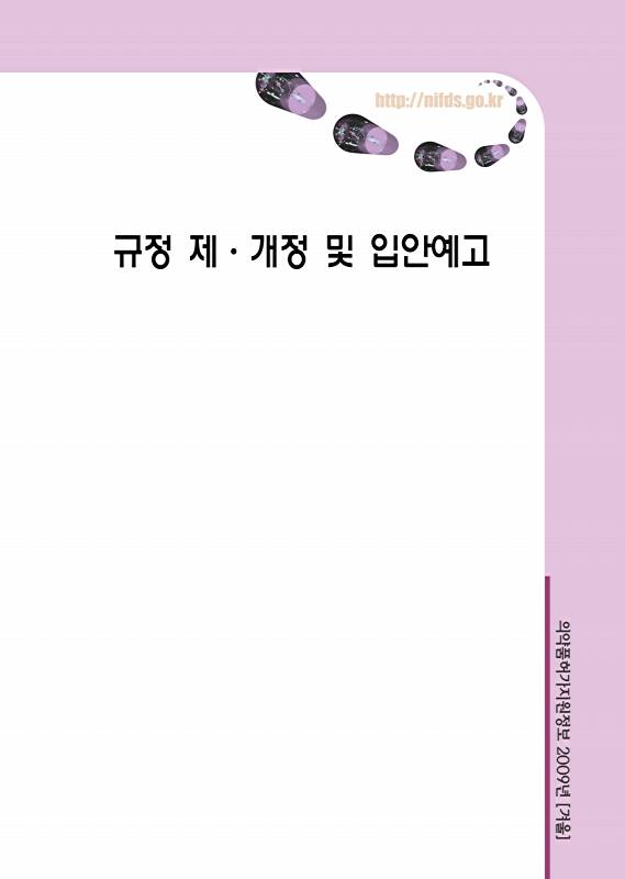 페이지 확대