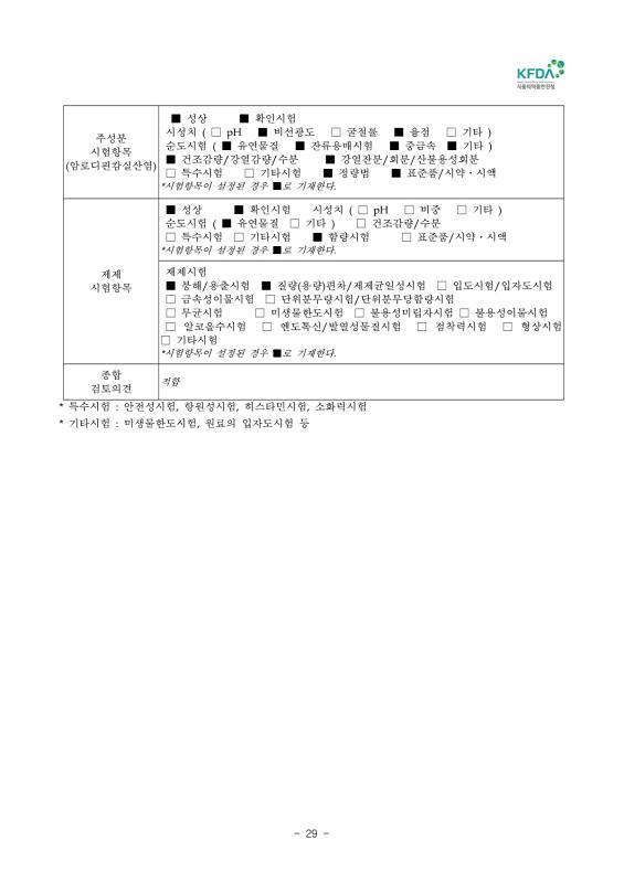 페이지 확대