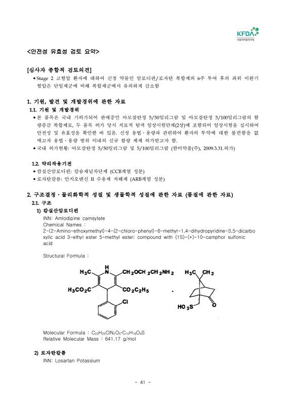 페이지 확대