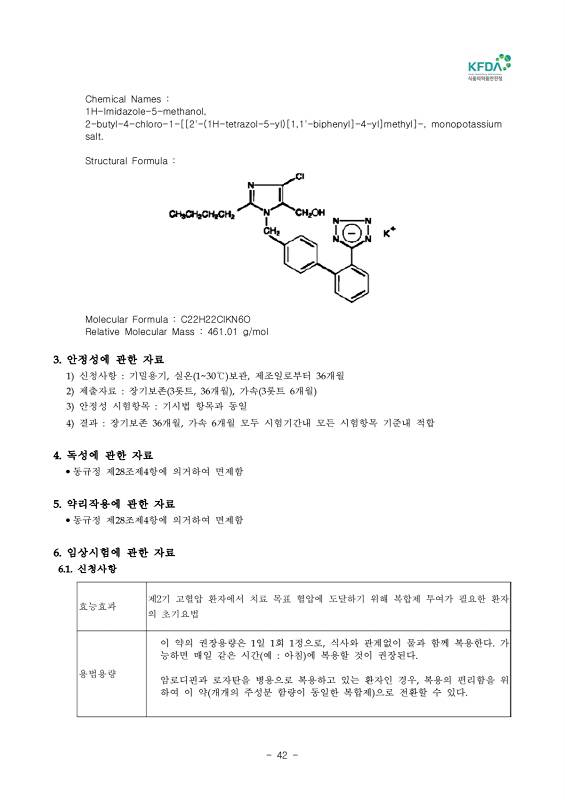 45쪽