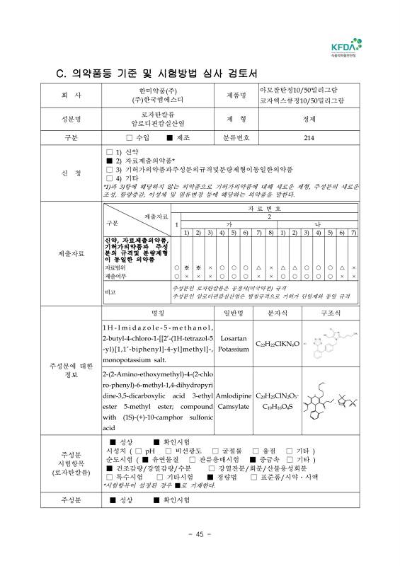 페이지 확대