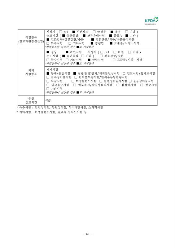 페이지 확대