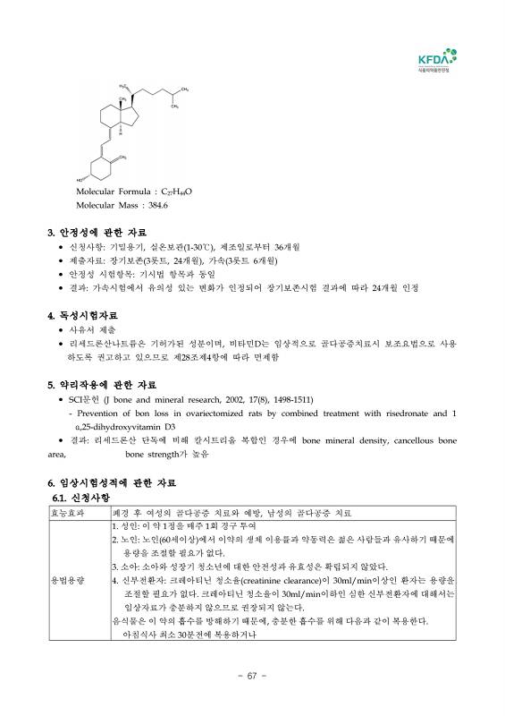 페이지 확대