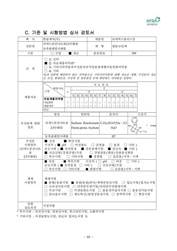 72쪽