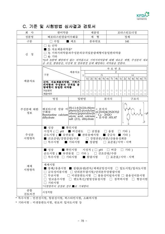 페이지 확대