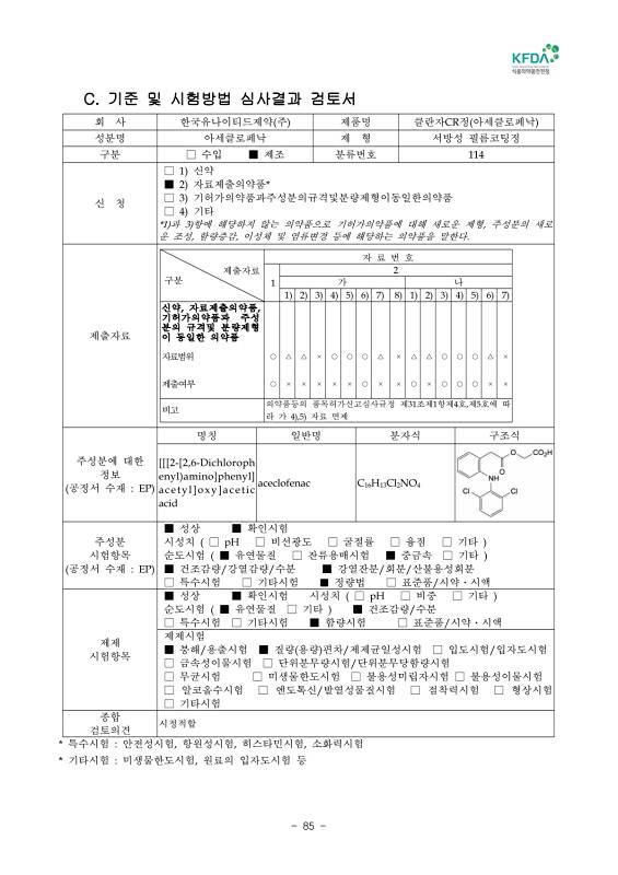 페이지 확대