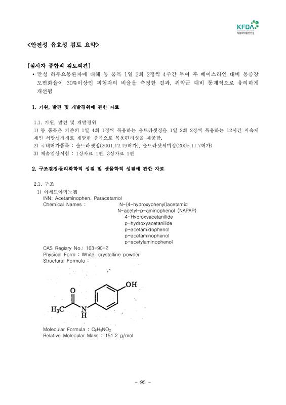 페이지 확대