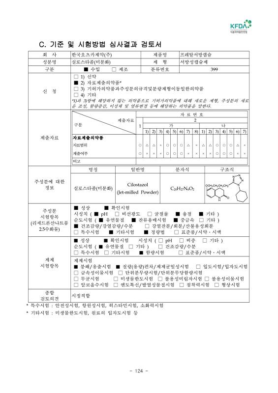 페이지 확대