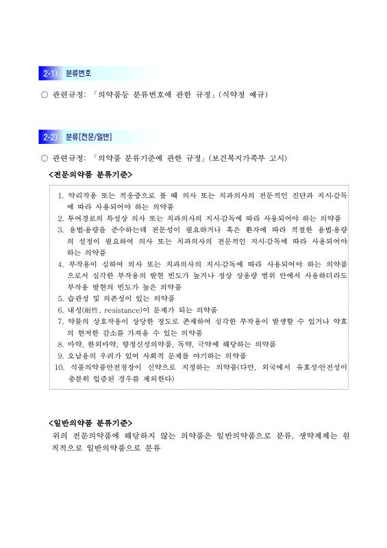 페이지 확대