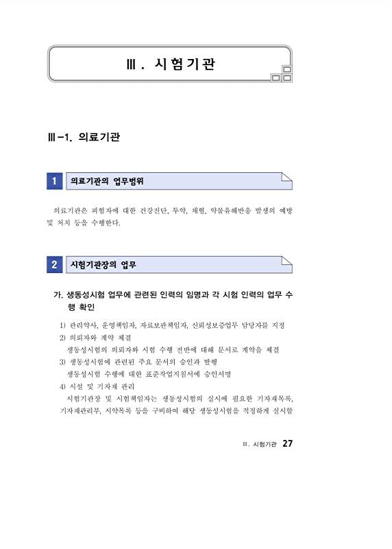 페이지 확대