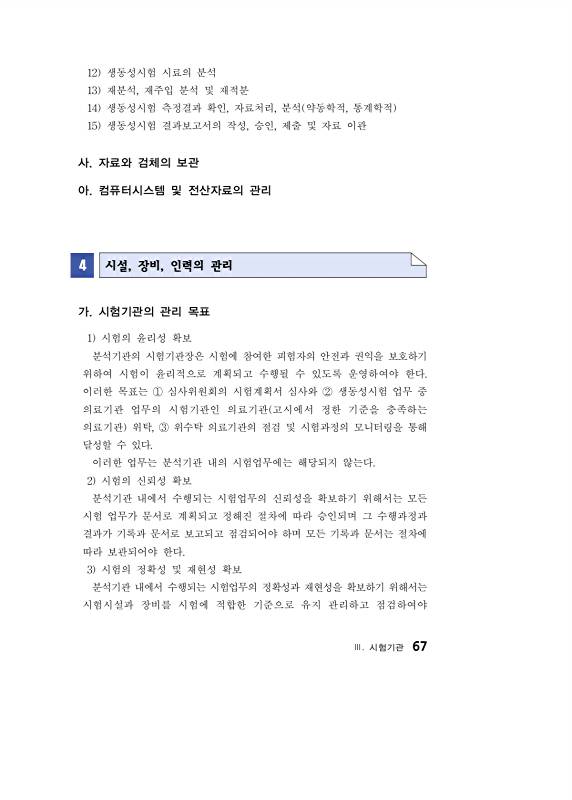 페이지 확대