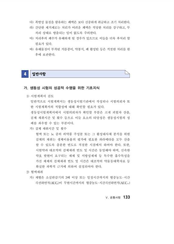 페이지 확대