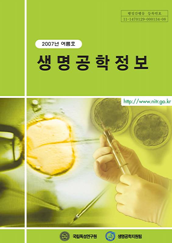 페이지 확대