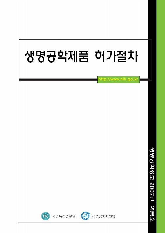 페이지 확대