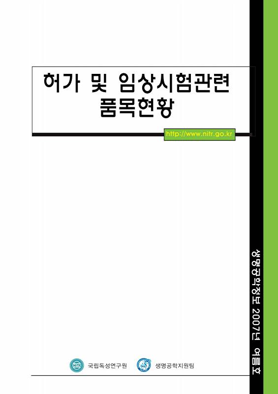 페이지 확대