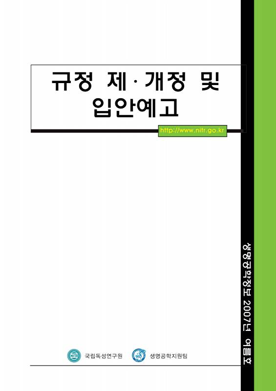 페이지 확대