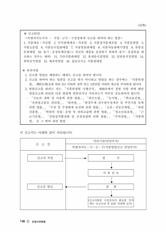 페이지 확대